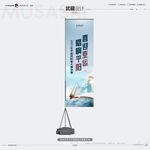 武藏乡村歌手大赛
