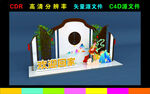 中秋美陈