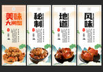 大闸蟹
