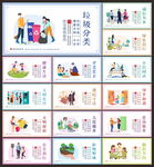 公益广告