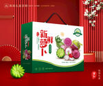 沙窝萝卜包装 潍县萝卜礼盒
