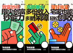 地产 手势