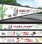 家文化 家风家训墙绘图片