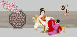杨贵妃杨玉环