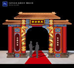 中式门楼