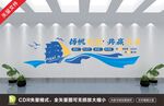 扬帆起航共赢未来