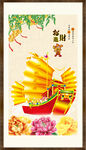 一帆风顺
