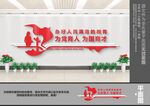 办好人民满意的教育