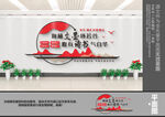 校园文化墙