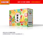 水果包装 水果礼盒