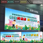 胃健康