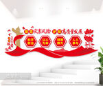 防灾减灾文化墙图片