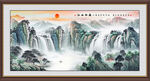 旭日东升国画山水画