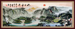 国画