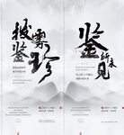 中式地产 