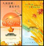 房地产