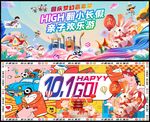 游乐场