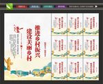 新农村建设