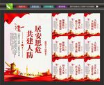 人民防空