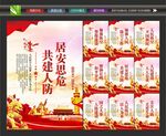 人防