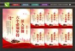 六个必须坚持