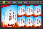 必须坚持文化