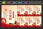 必须坚持