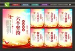 必须坚持