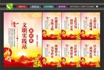新时代文明实践中心