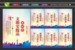 新时代大讲堂