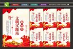 新时代大讲堂