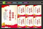 新时代大讲堂
