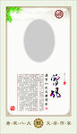边框底纹