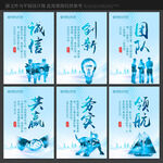 企业文化
