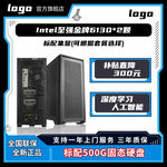 电脑数码科技机械风主图蓝色模版