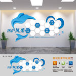 医院医护风采文化墙