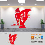 共筑中国梦党建标语文化墙