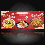 金汤麻辣烫