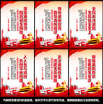 消防标语