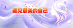 美容广告