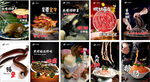 火锅新鲜食材灯箱画