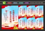尊崇宪法