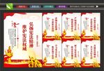 学宪法