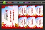 宪法文化