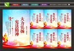 弘扬法治精神