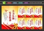 宪法标语宣传