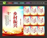 新农村发展
