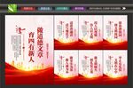 师德师风