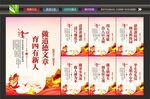 教师办公室标语