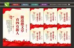 文明校园标语